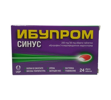 ИБУПРОМ СИНУС х24тб